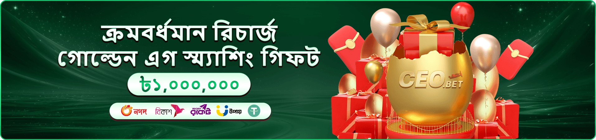 মোবাইল স্ক্রিনে রঙিন গেমিং ইন্টারফেস