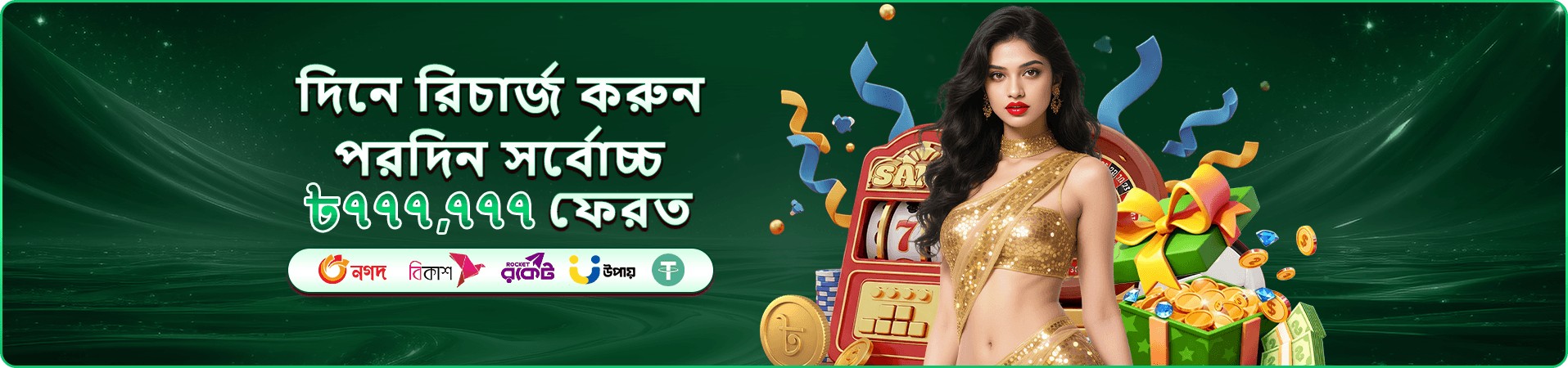 মোবাইল গেমিং দৃশ্য ২