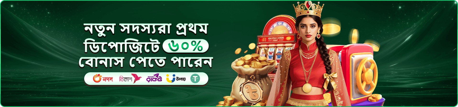 মোবাইল গেমিং দৃশ্য ৩
